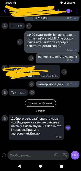 hi-res hi-fi   Sennheiser ie800  динамик b&o H5 звук на 1000 usd KZ