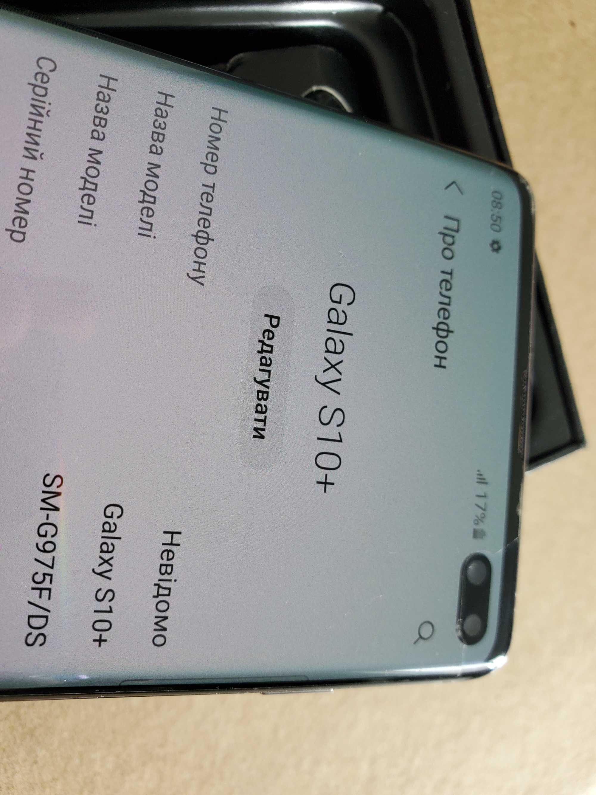 Samsung Galaxy S10 Plus 8/128 GB Black SM-G975F/DS