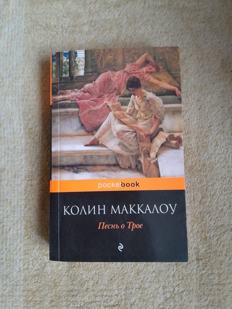 Продам книжки У. Фолкнера, К. Маккалоу, В. Пелевіна та інших.