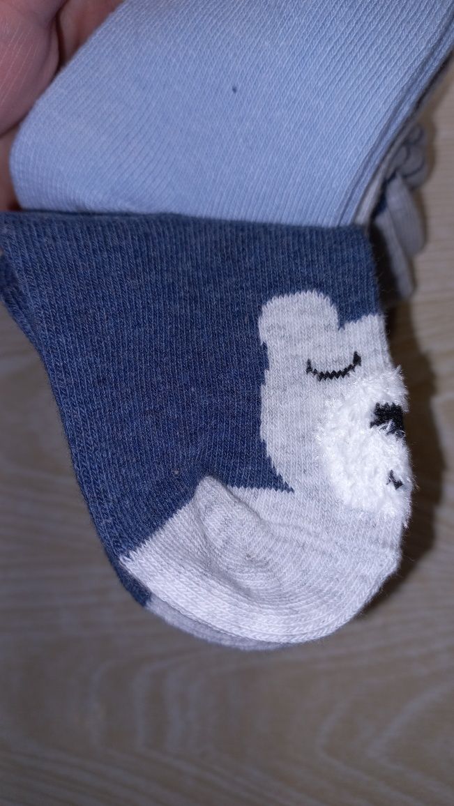 Шкарпетки набір дитячі Reserved Носки детские резервед