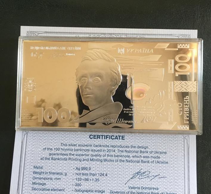 Срібло Зодіак Пльонтанізм Іграшка Кохання Мова Архістратиг В єдності