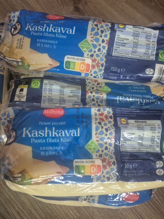 Сир Кашкавал Kashkaval Milbona 750гр!!! Привезений з Німеччини!!!