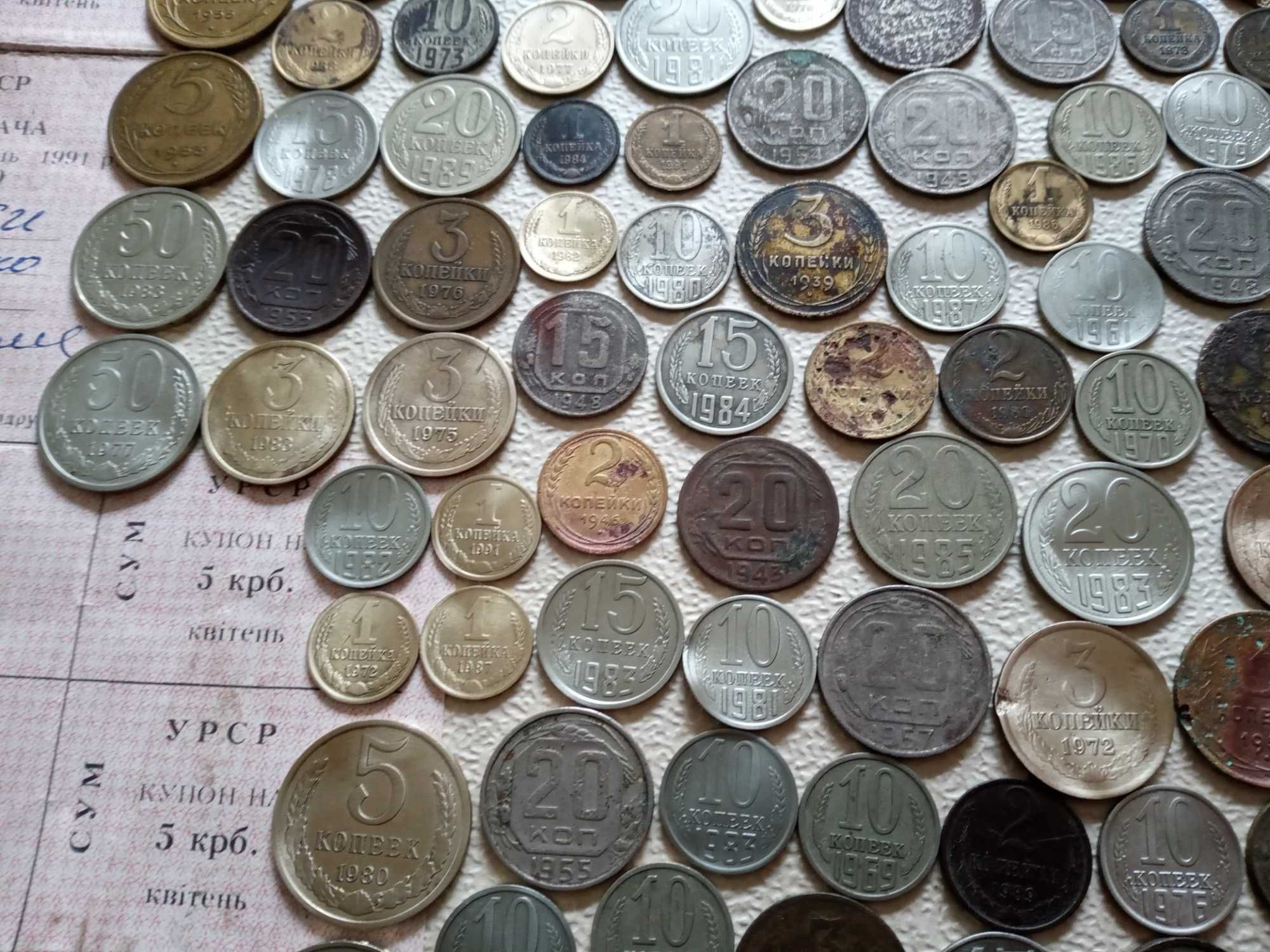 Монеты 191 штука 1,2,3,5,10,15,20,50 копеек От 1928 до 1991