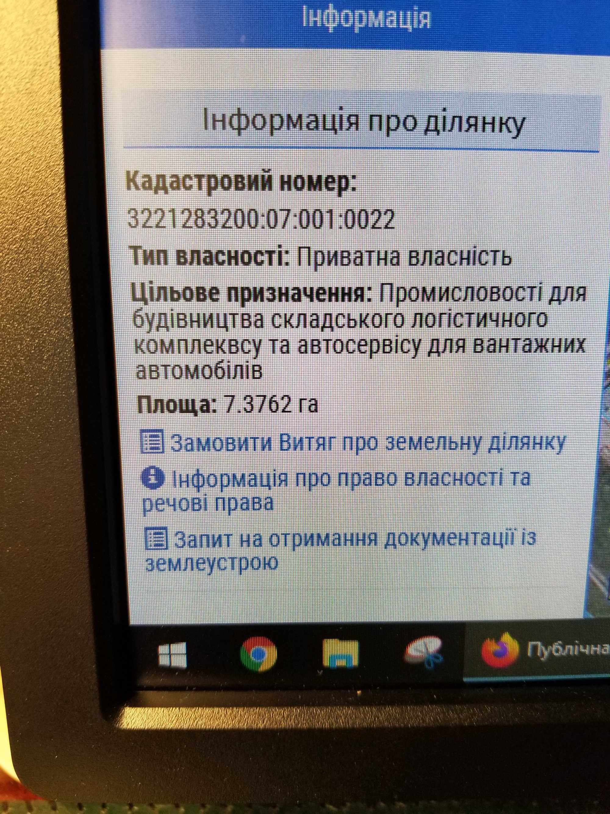 Промислова фасадна земля на Броварській окружній 7.4 га