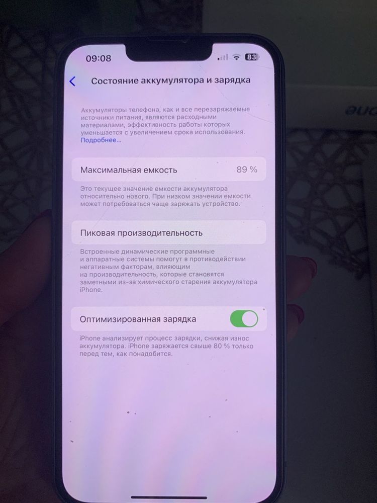 Iphone 14 256 гб