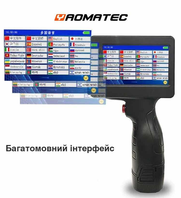 Ручной принтер Yaomatec маркіратор маркиратор датировщик