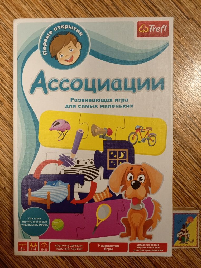 Гра Асоціації + доміно