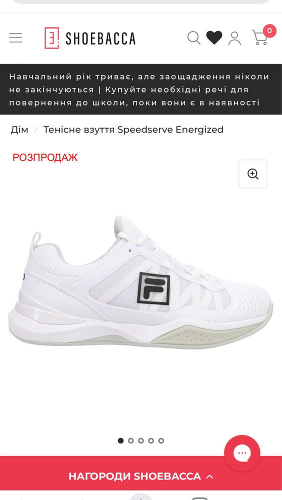 кросівки Чоловічі FILA Speedserve Energized