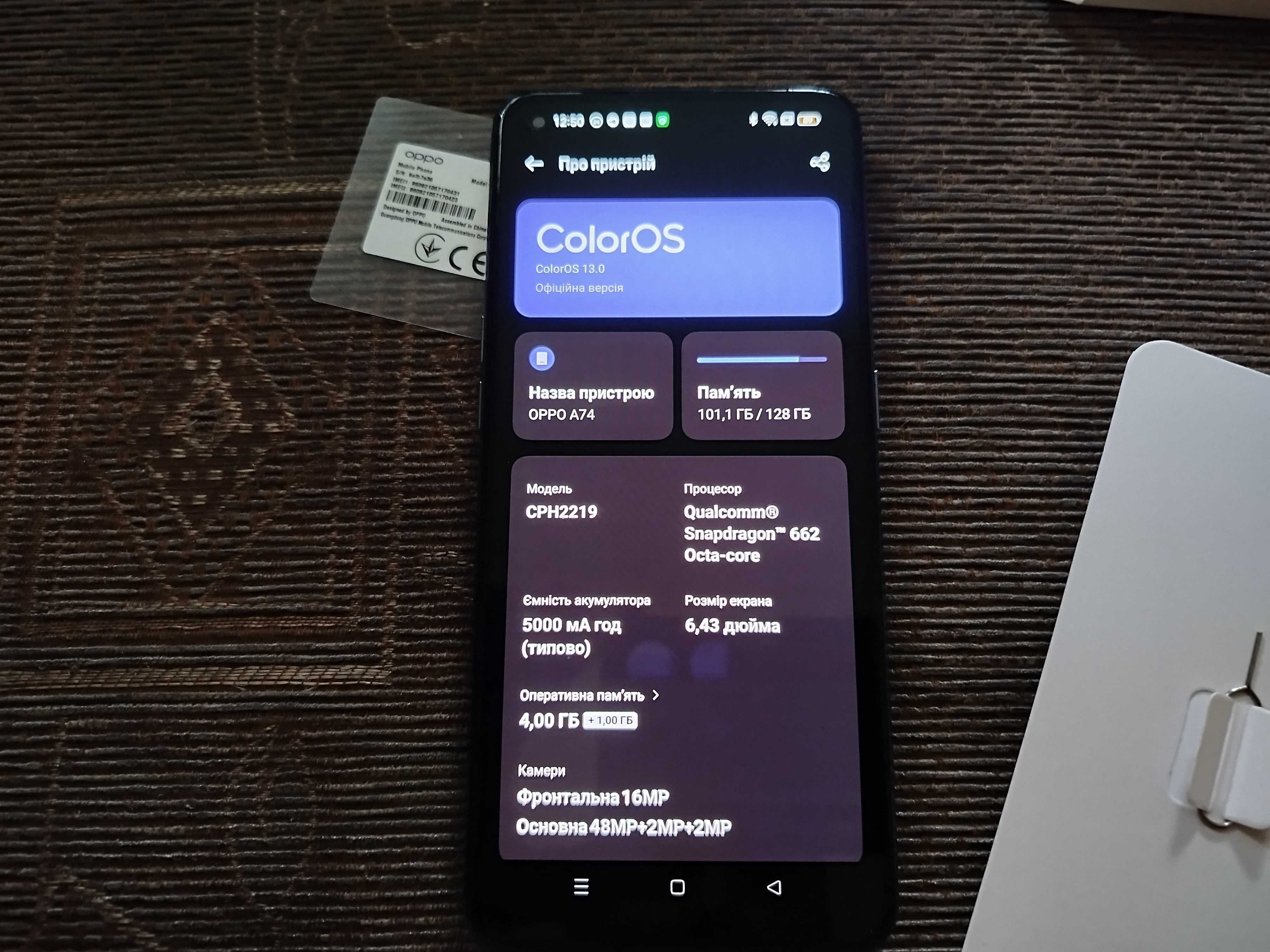 Смартфон OPPO A74 4/128