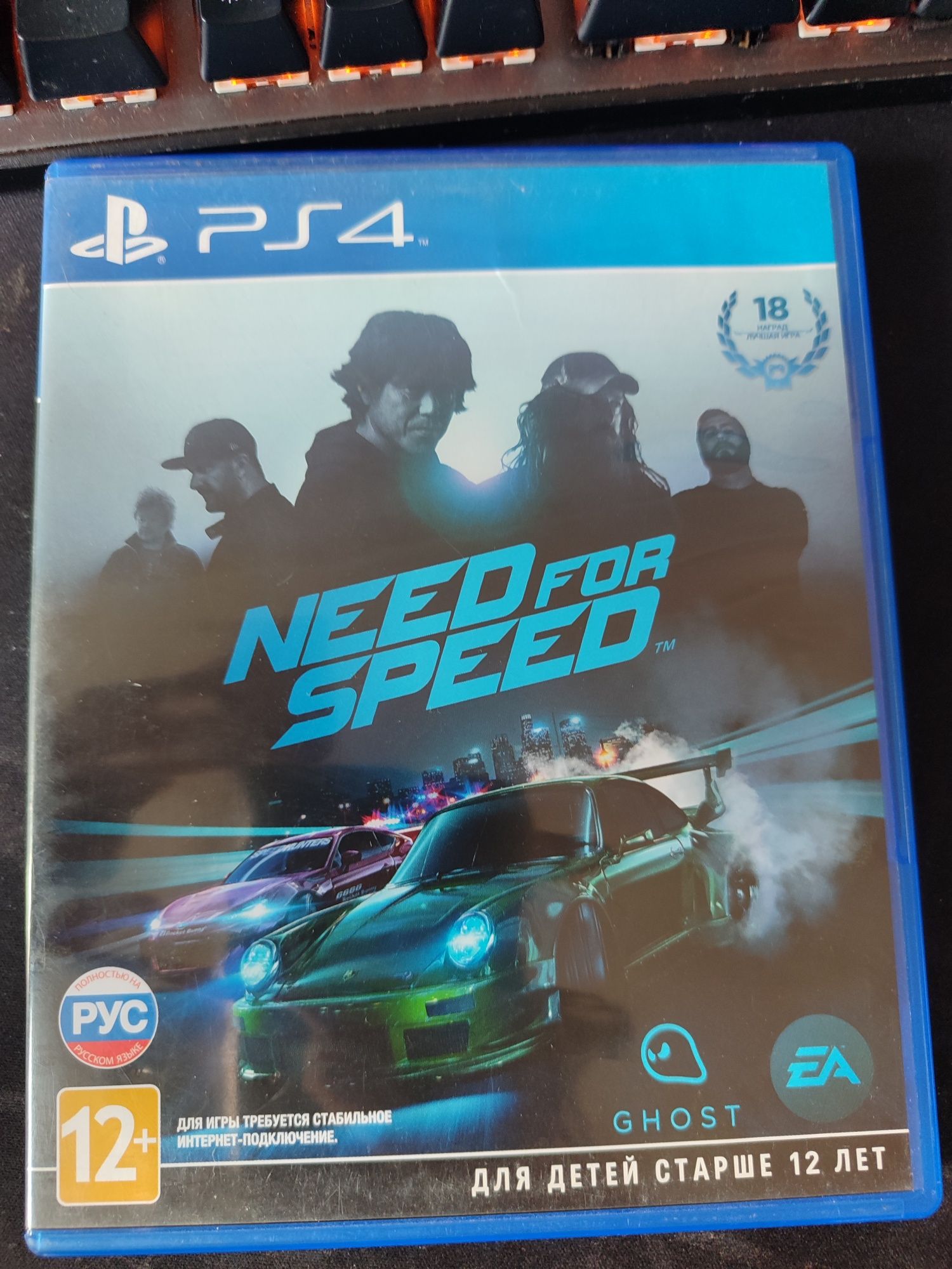 Продам диск Need for Speed ps4