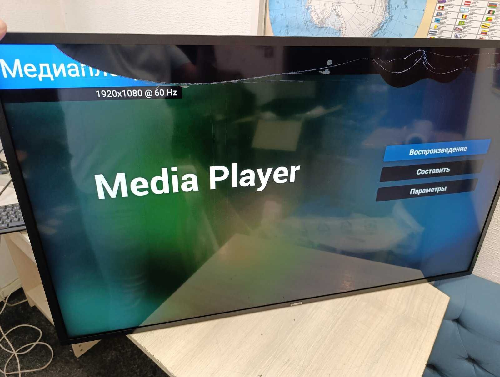 Монітор Philips 43BDL3550Q Діагональ 43 Битий дисплей !