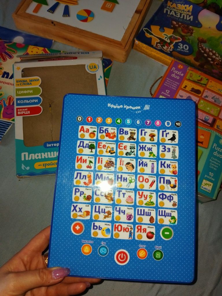 Игрушки для мальеньких пакетом