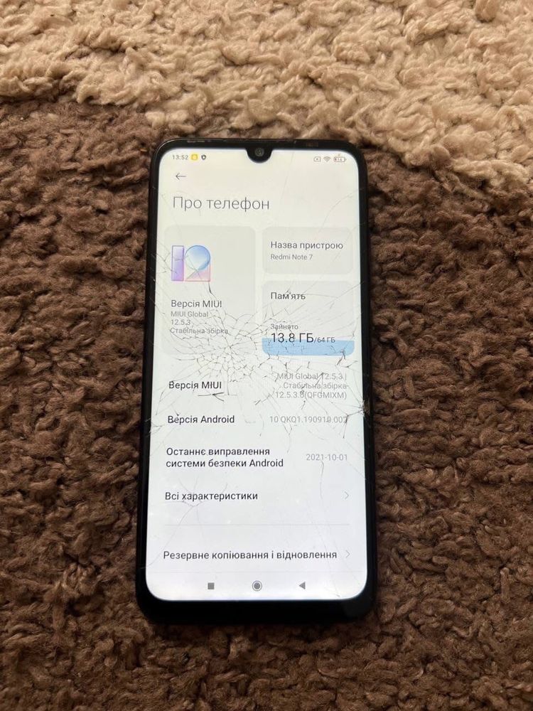 Продам xiaomi redmi note 7