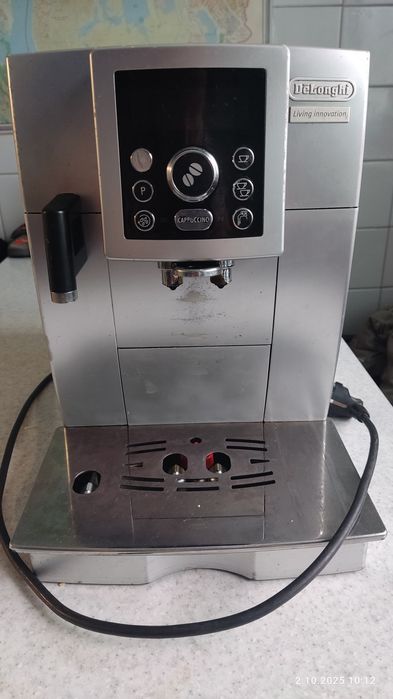 Кавомашина DeLonghi ECAM