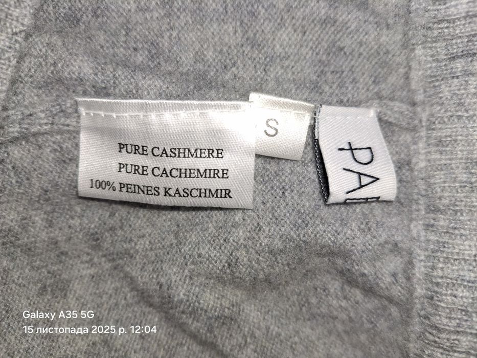 Теплий  та красивий костюм.