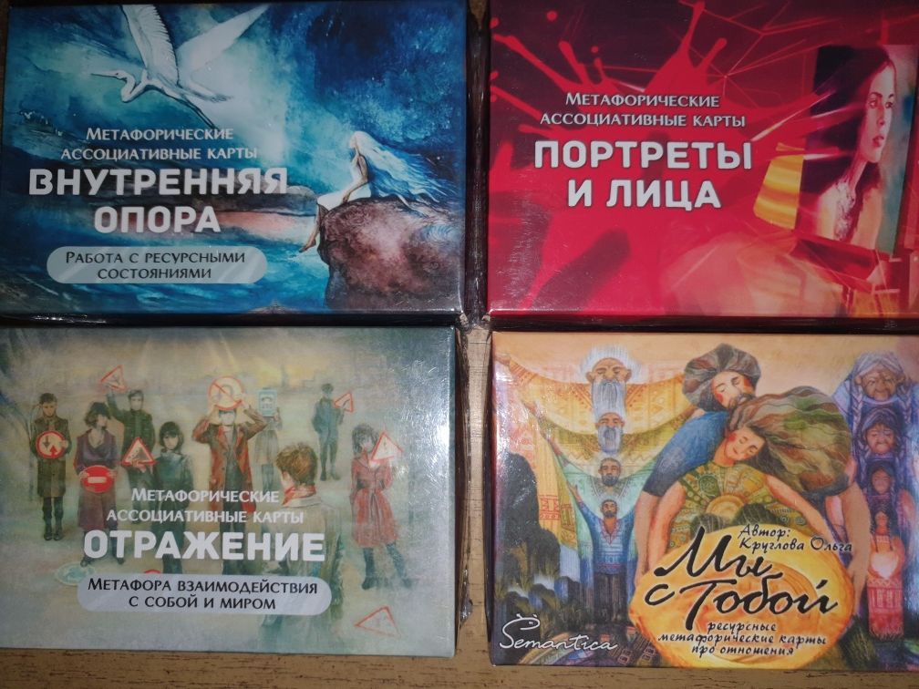 МАК карты и книги на эту тему