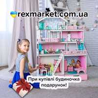 Ляльковий будинок дом для кукол Модный Особняк ЛОЛ Кукольный домик LOL