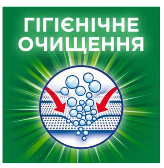 Капсулы для стирки Ariel Pods All-in-1 +Сила экстраочистки 20шт