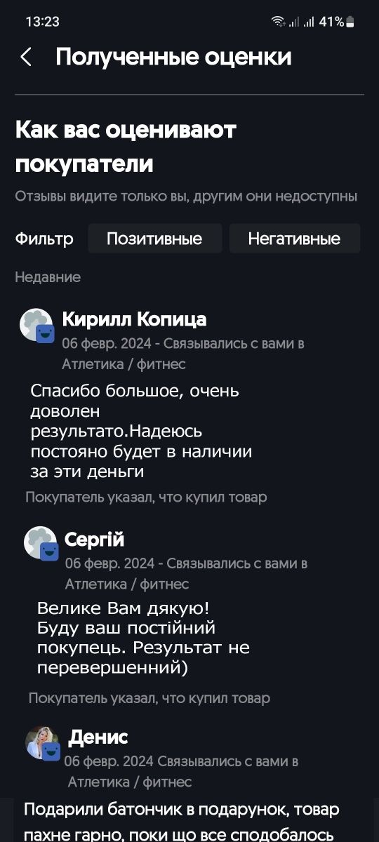 Акція 2+1! Креатин Моногідрат ADRENALINE.500g.Англія. Оригінал!
