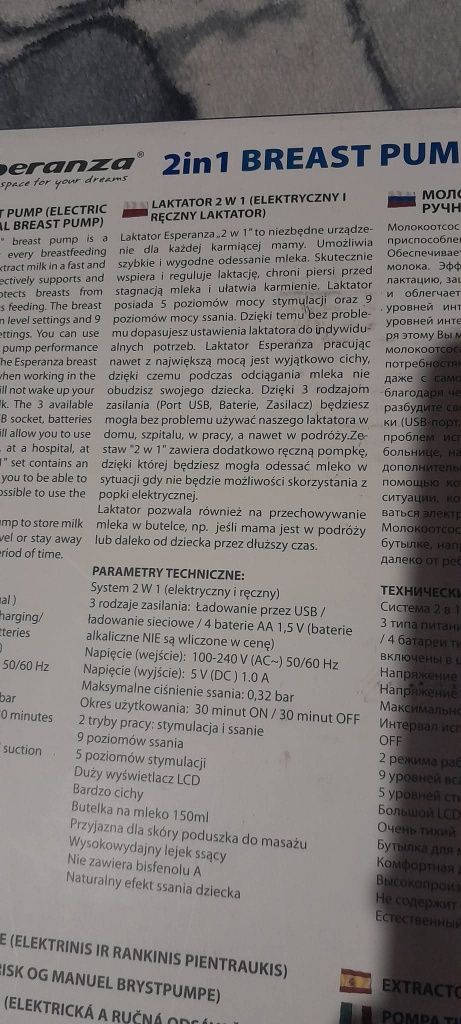 Laktator elektryczny i ręczny esperanza 2w1 jak nowy
