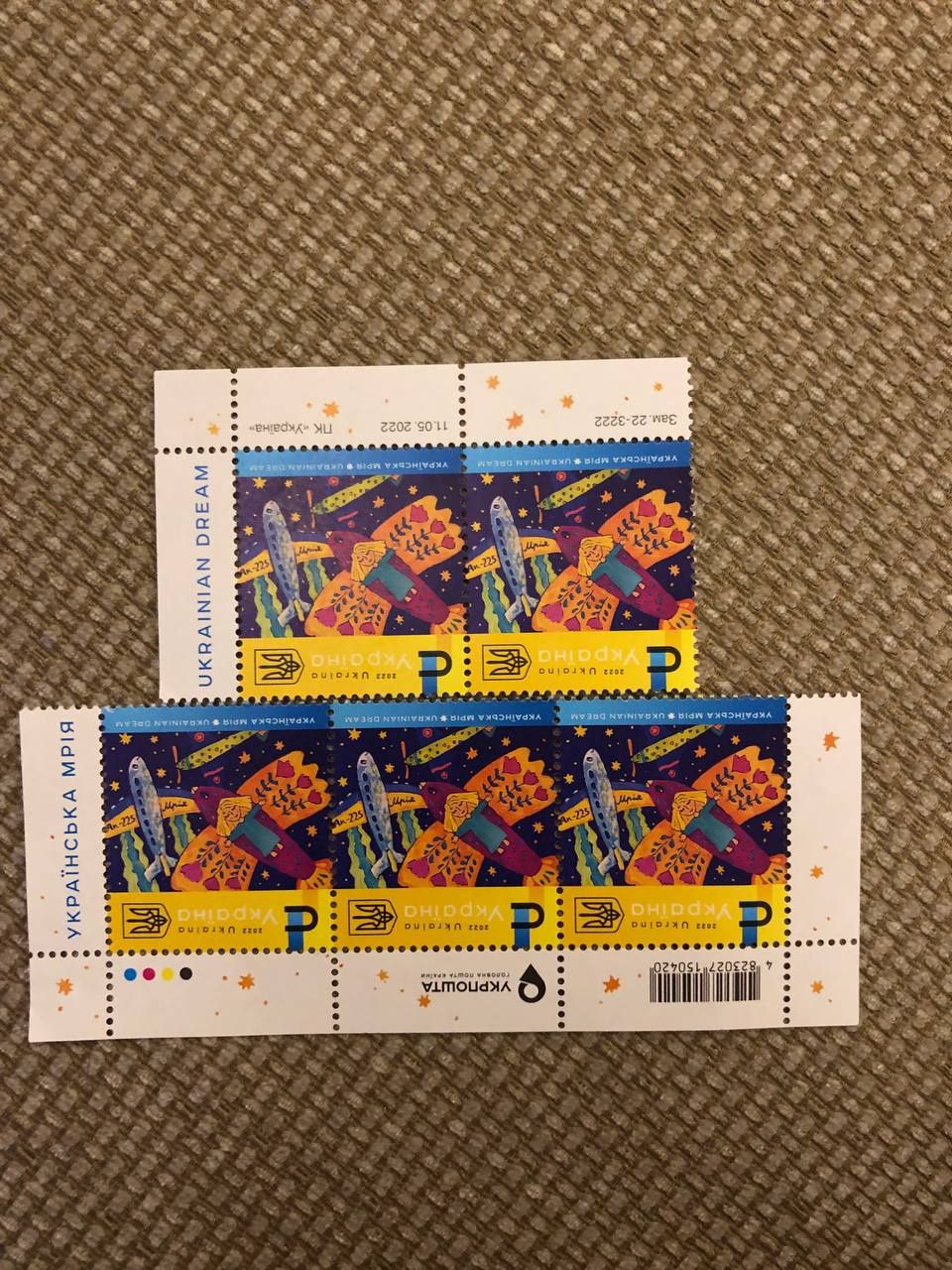 Znaczki pocztowe Ukraina