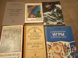 Книги разных жанров философия, история, образование