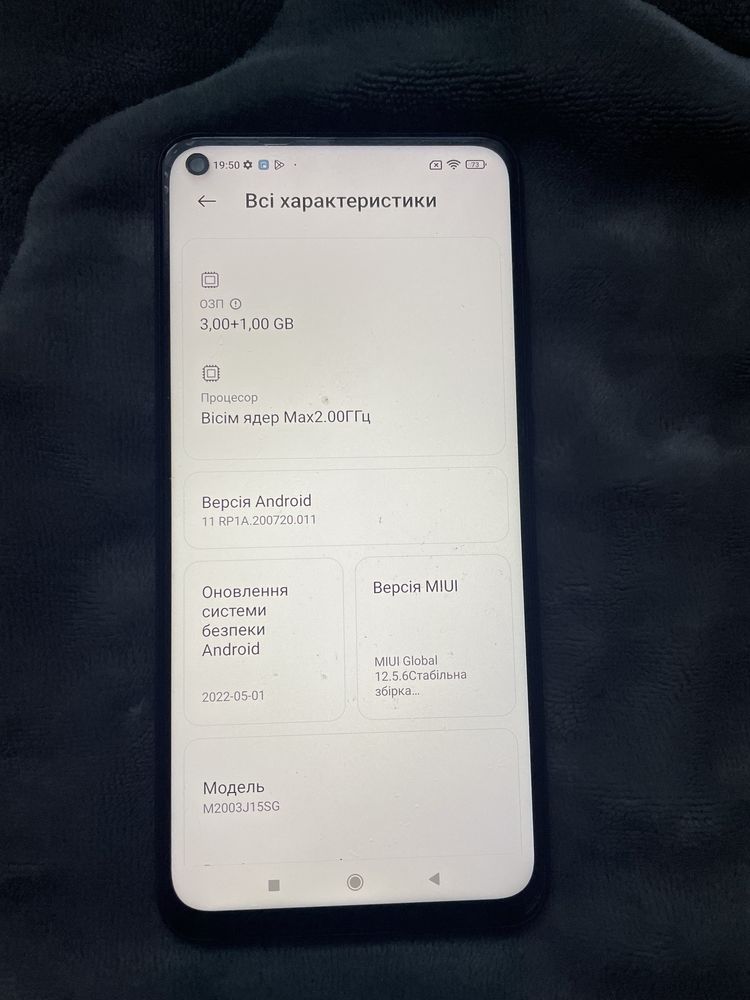 Телефон redmi note 9 4/64 gb В Ідеальному стані
