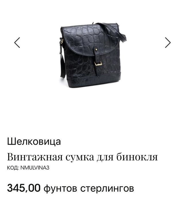 Оригинал.фирменная,стильная,кожаная сумочка mulberry