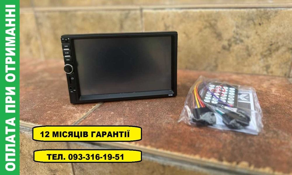 ‼️ Магнітола Pioneer 2Din. Сенсорний дисплей 7". Автомагнітола 4х80W‼️