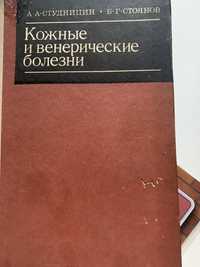 Продам книги