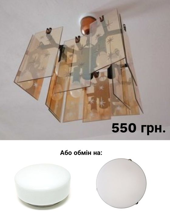 Люстра на 5 плафонів Ватра Е14