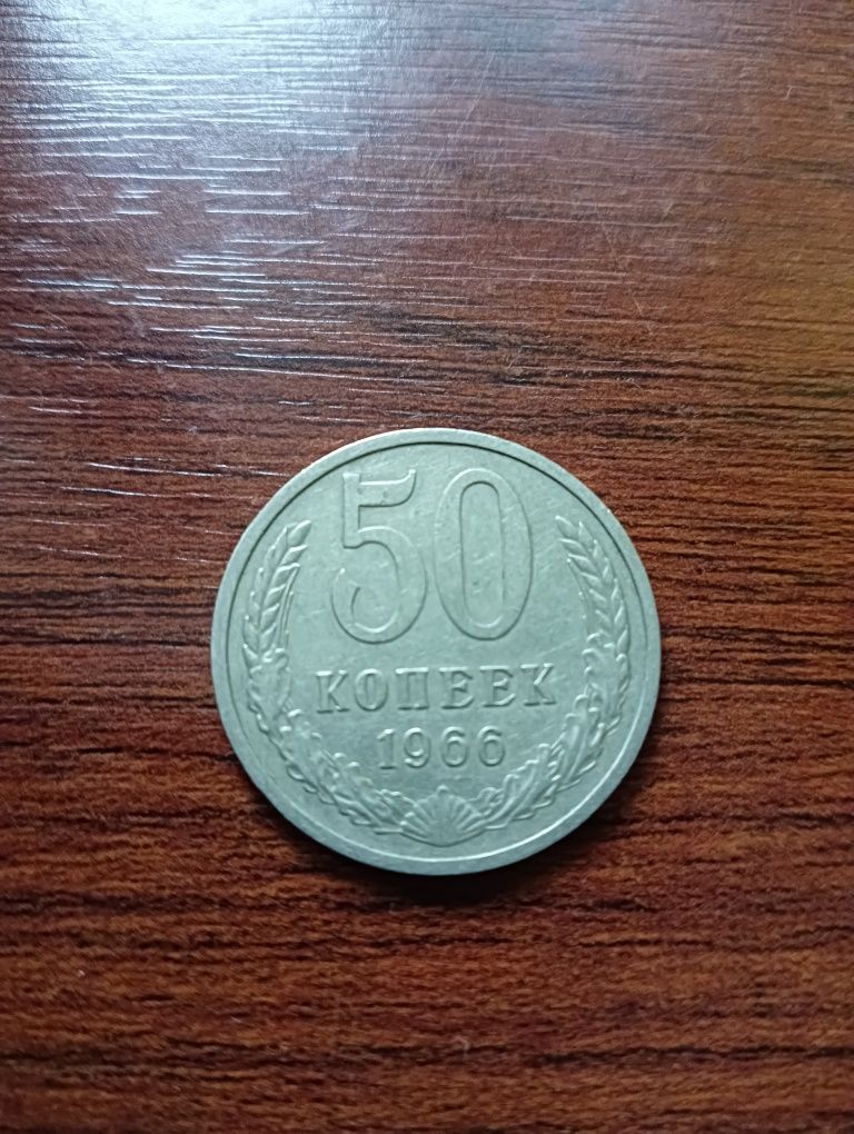 Рубль СССР 1979 года
