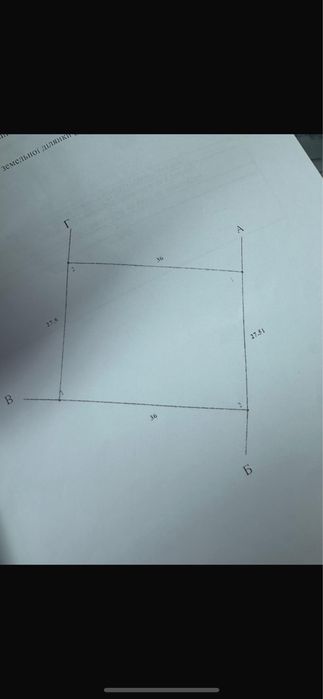 Продам 2 земельні ділянки в м.Хуст