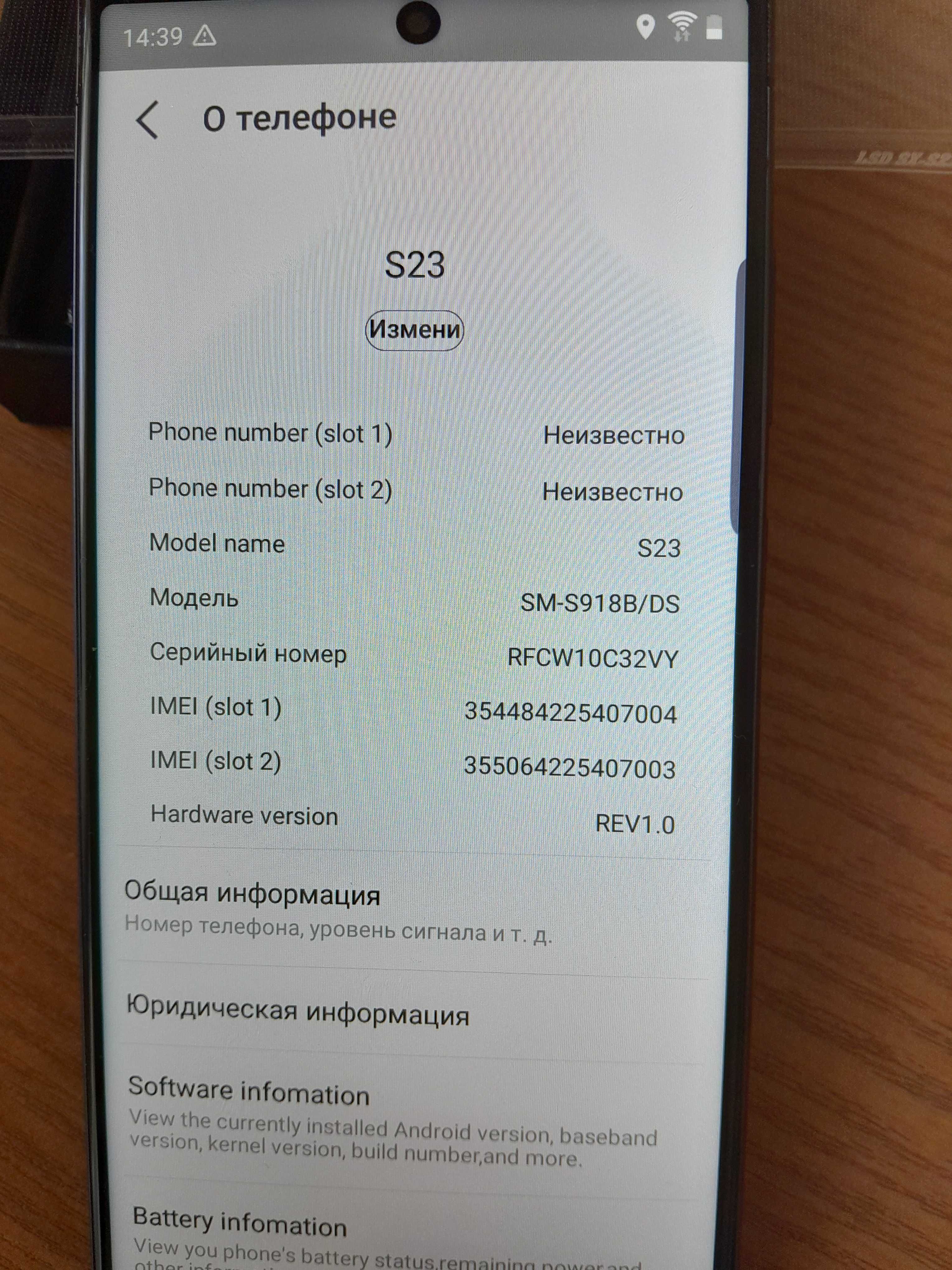 Смартфон SAMSUNG S23 Uitra, Новый.