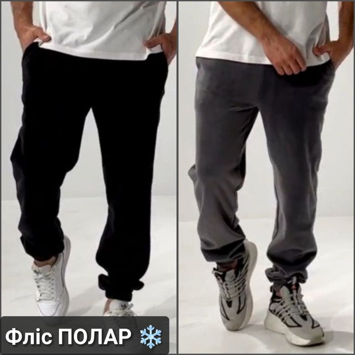 ‼️Чоловічі флісові штани. Фліс ПОЛАР. Р: 48, 50, 52, 54