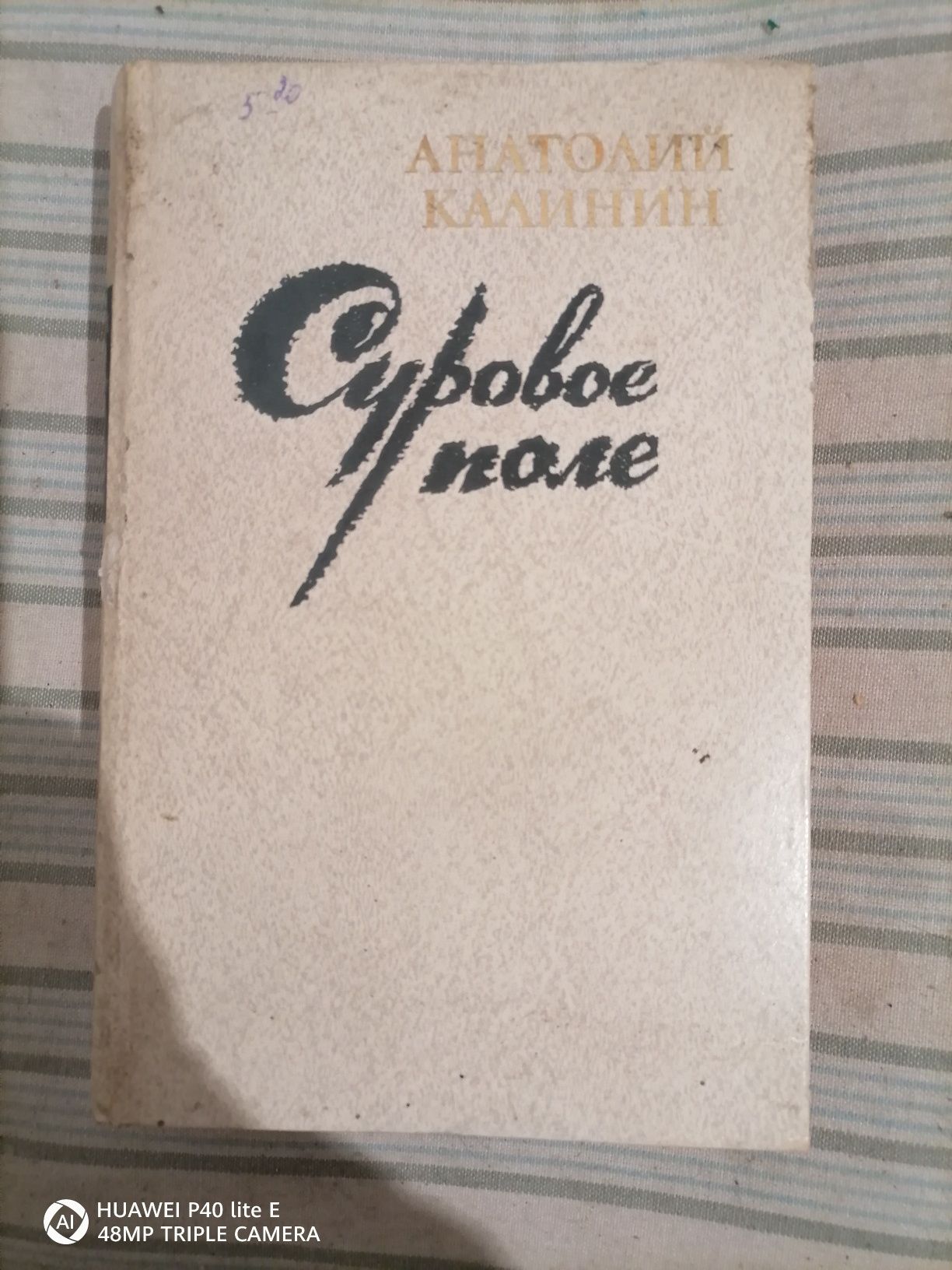 Продам книги, недорого