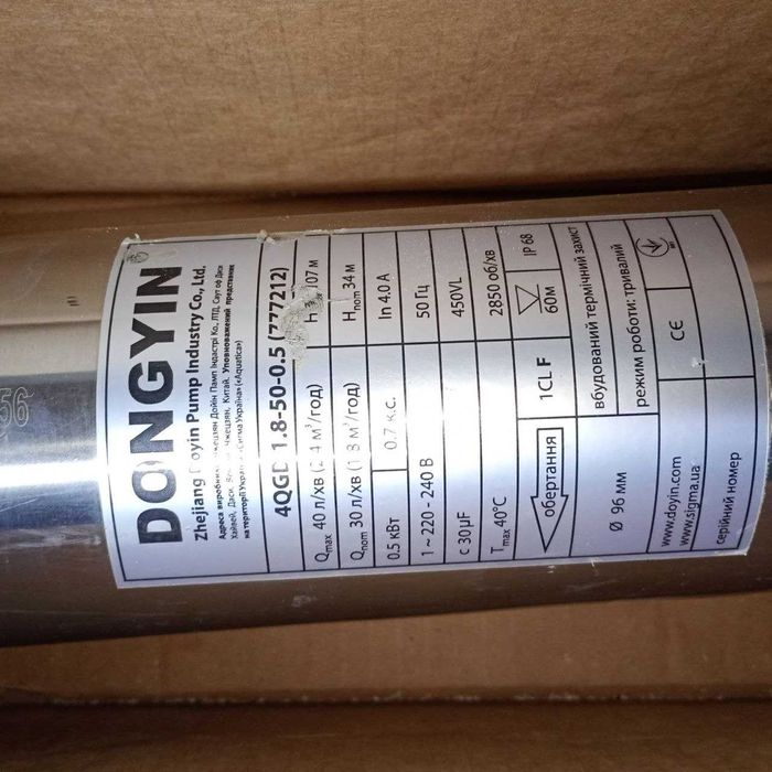 Насос шнековий Aquatica 0.5 кВт H 107 м Q 40 л/хвил 96 мм (777212)