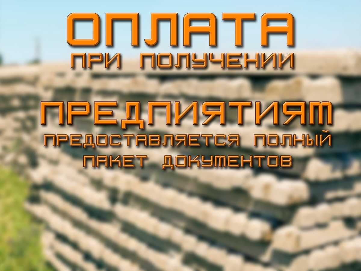 " Стовпи стовпчики для огорожі паркану забору з сітки дріта егози !