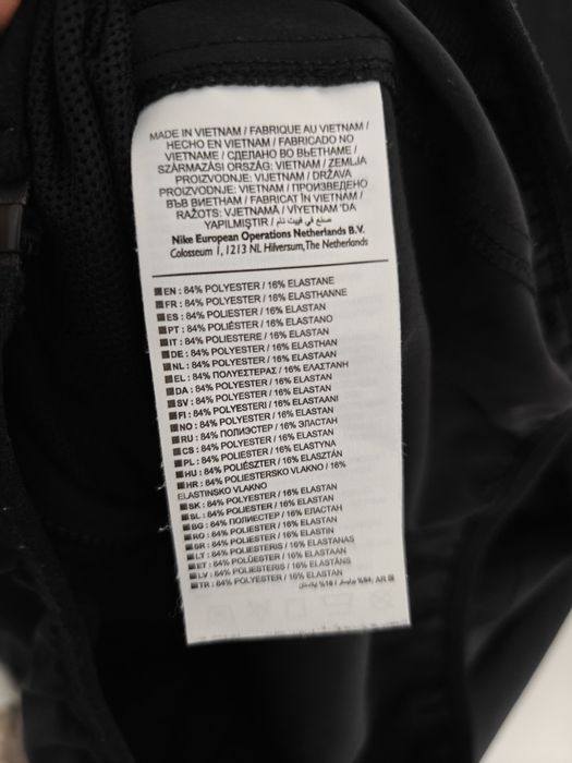 Nike kurtka cienka damska sportowa M