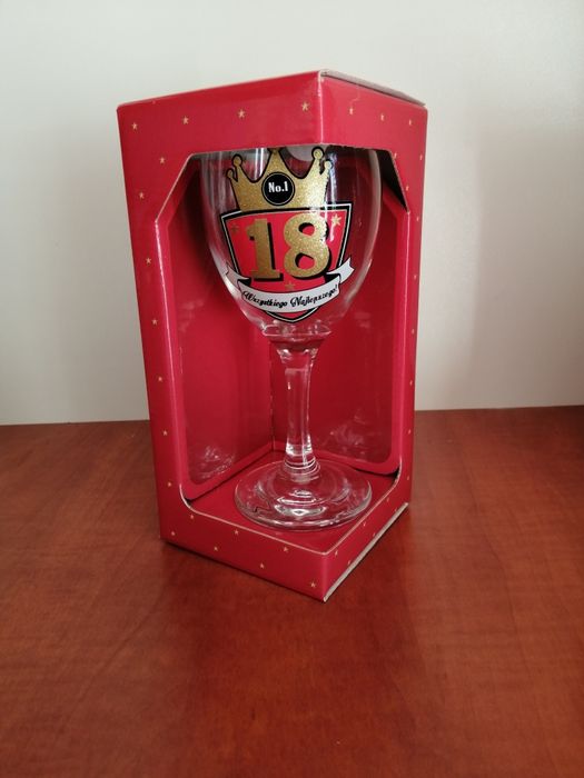 Szampanówka na urodziny 18 50 60