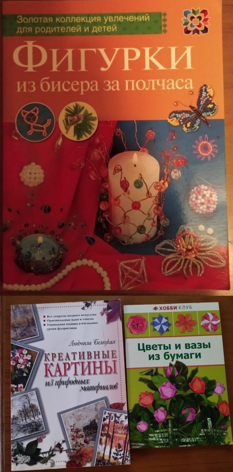 продам книги новые