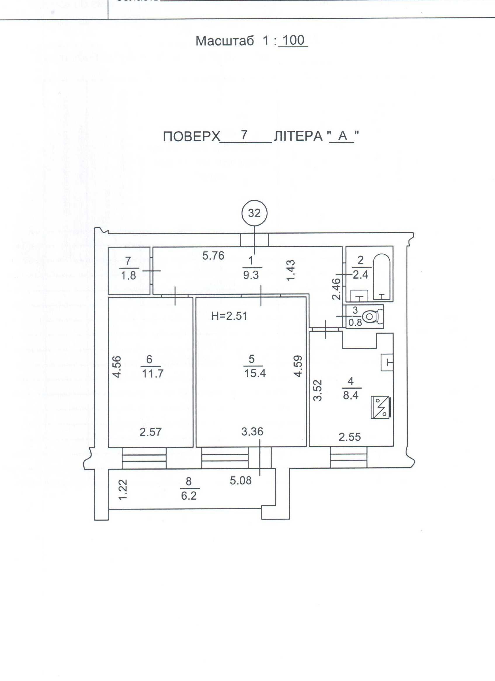 Продаж квартири 56 метрів Тростянецька 47