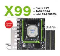 Игровой ПК Комплект X99 + Intel Xeon 2680 V4 + 16Гб DDR4. Как i5-12500