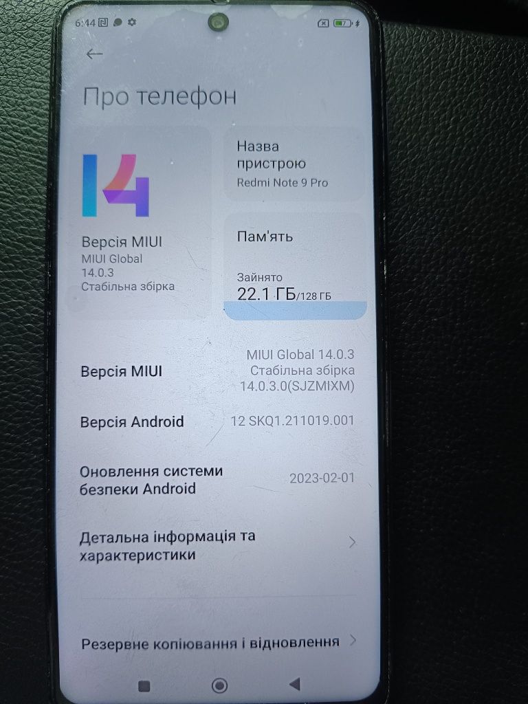 Смартфон Xiaomi redmi note 9 pro 6/128gb