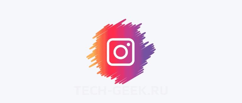 Аккаунты Instagram для любых целей .