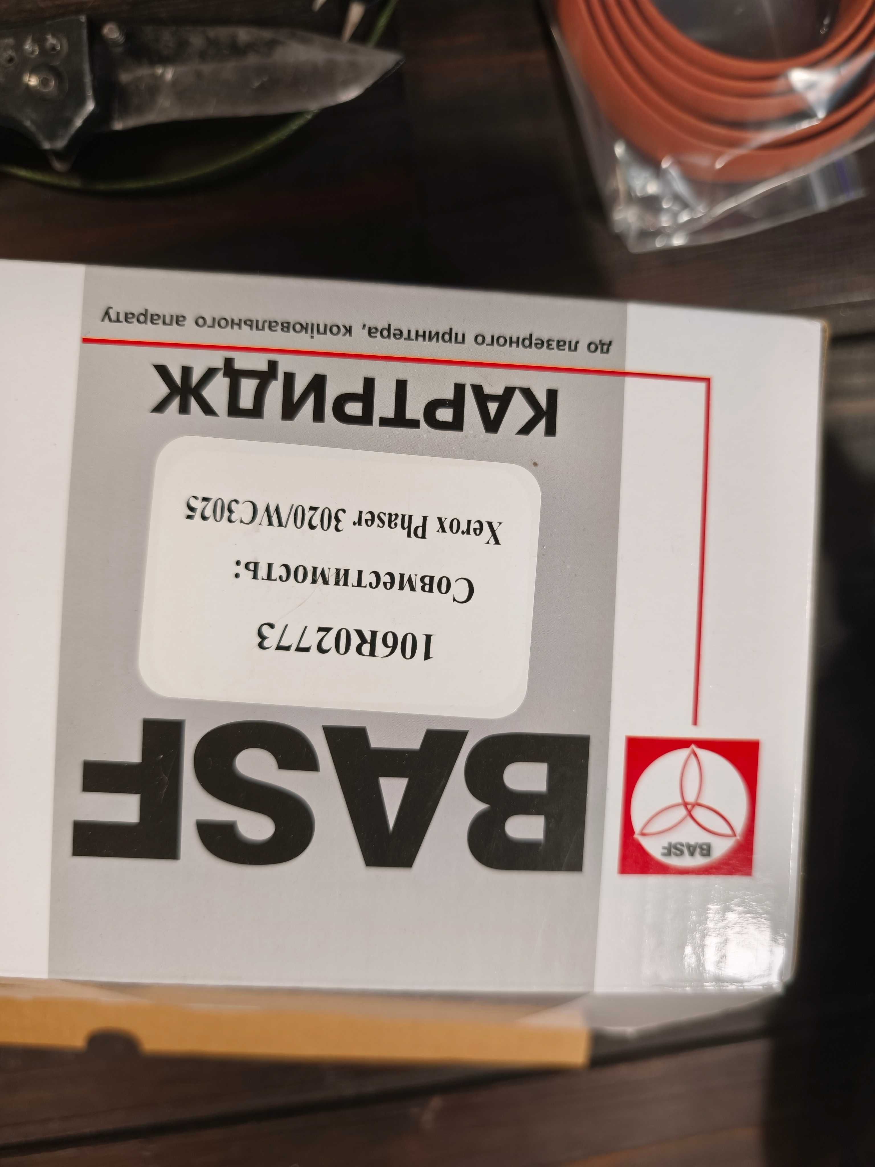 Якийсь картридж xerox
