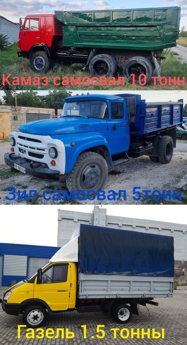 Вывоз мусора Грузоперевозки Песок Отсев Щебень Граншлак Доставка