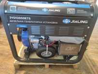 Генератор дизельний JIALING JYD12000ETS. 8кВТ