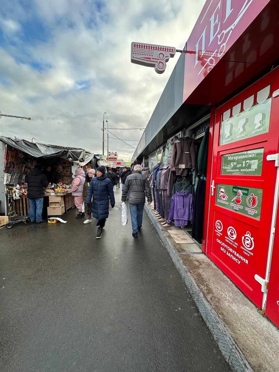 Сдам в Аренду Магазин на Центральном Рынке