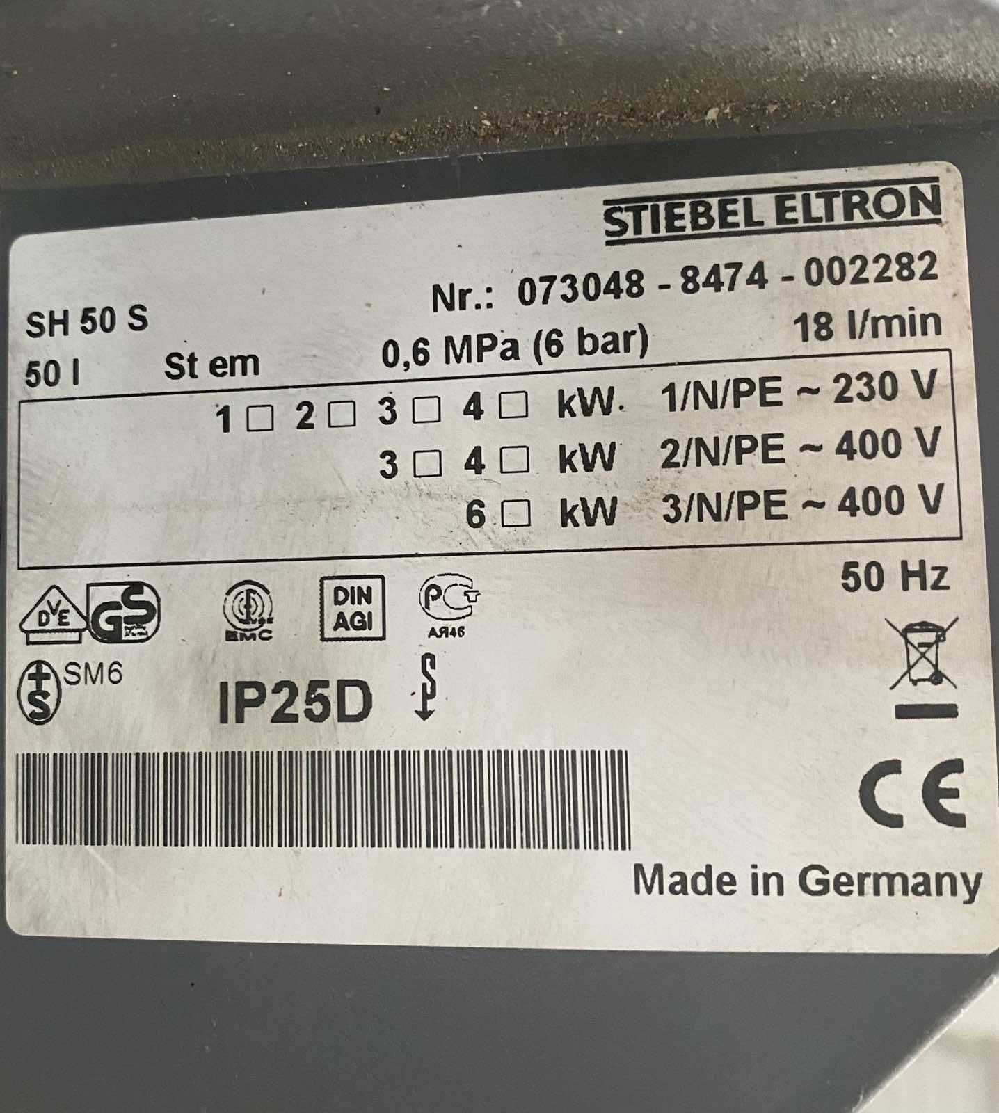 Бойлер Stiebel Eltron SH 50 S з магнієвим анодом з Німеччини!